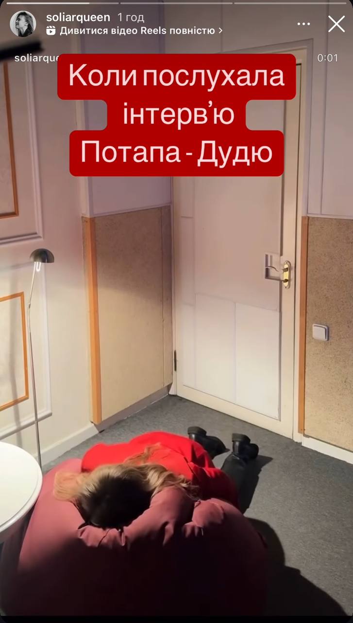 Потап дав інтерв'ю росіянину Дудю: реакція зірок на "зашкварні" заяви співака-втікача